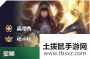 云顶之弈永动流阵容搭配教学 永动流阵容玩法详情分享