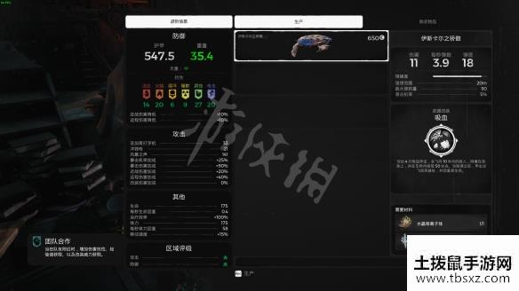 土拨鼠手游网