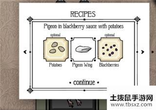 锈湖旅馆鸽子三星通关攻略