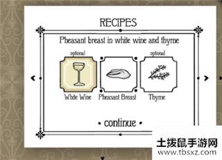 锈湖旅馆鸽子三星通关攻略