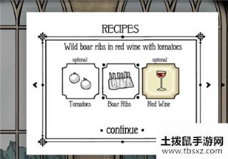 锈湖旅馆野鸡三星通关攻略