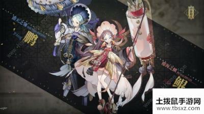 山海镜花免费礼包有哪些 免费礼包领取地址[多图]