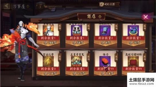 阴阳师全新活动京都万事屋玩法详解
