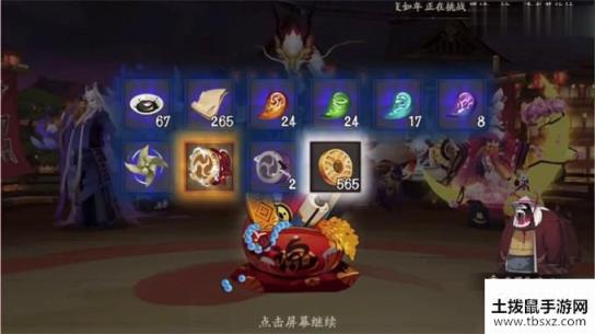 阴阳师全新活动京都万事屋玩法详解