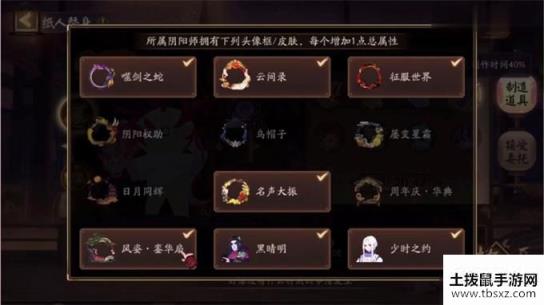 阴阳师全新活动京都万事屋玩法详解