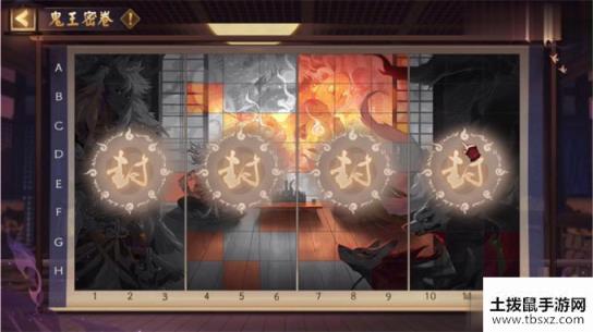 阴阳师全新活动京都万事屋玩法详解