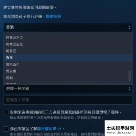 使命召唤16购买方式