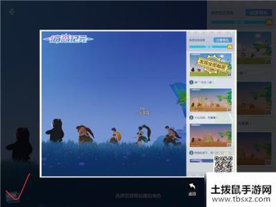 海岛纪元首页彩蛋一览 海岛纪元全彩蛋分享
