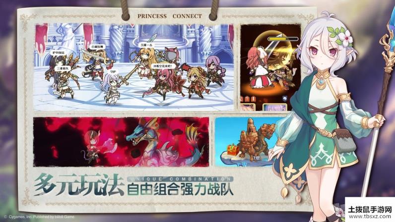 公主连结怎么获取好感度礼物 额外礼物获取小技巧