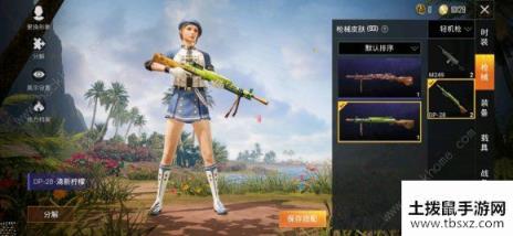 和平精英SS7赛季手册武器换什么好？ SS7武器皮肤兑换推荐[多图]