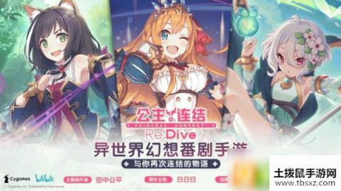 公主连接纯怎么样 黑骑纯角色评测