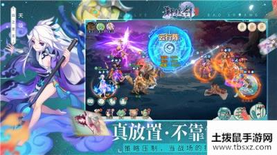 轩辕剑剑之源明日全平台上线 李诞喊你预下载拿60连抽