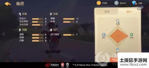 猫和老鼠手游米特攻略