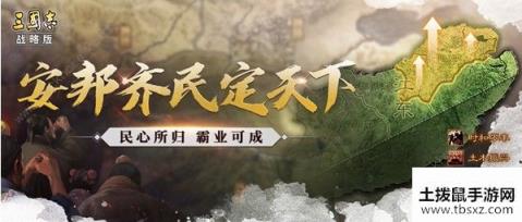 三国志战略版S4赛季PK活动攻略 S4赛季PK规则解析[视频][多图]