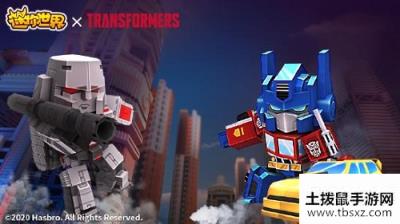 迷你世界变形金刚激活码2020没过期有哪些