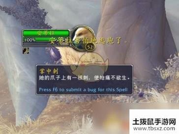 《魔兽世界》9.0支线任务介绍