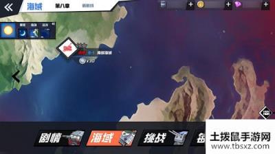 苍蓝誓约开荒舰队阵容解析 燃烧战术永远滴神