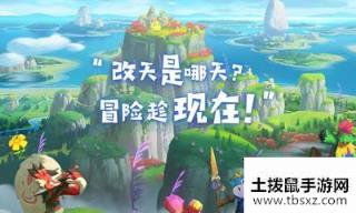 《海岛纪元》无法安装解决办法