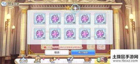 公主连接母猪石怎么获得