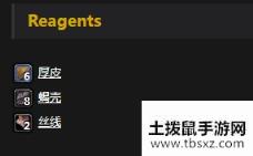 《魔兽世界怀旧服》硬化蝎壳手套介绍