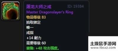 《魔兽世界》怀旧服安其拉刺杀贼毕业装备掉落汇总