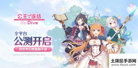 公主连结竞技场怎么克制法蒸队-法蒸队克制方法分享