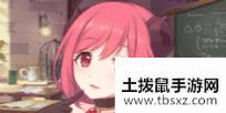 公主连接外号大全 公主连结人物外号花名介绍