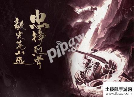 王者荣耀黄忠新皮肤多少钱 黄忠五虎将烈魂价格