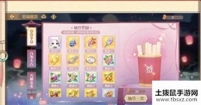食物语五一活动是什么？食物语五一活动内容介绍
