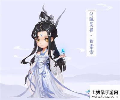 《新倩女幽魂》9周年庆新服预约奖励介绍