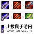 《LOL》10.8S级下路滑板鞋玩法攻略