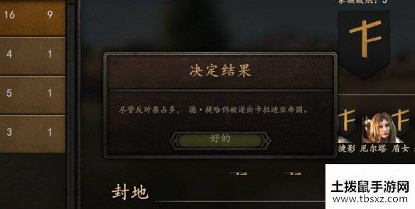 土拨鼠手游网