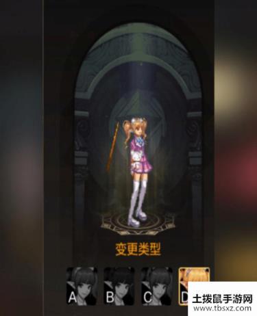 DNF手游梦想青春物语礼包介绍 梦想青春物语礼包内容一览