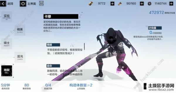 战双帕弥什萌新九个问答总汇 新手需知小问题一览[多图]