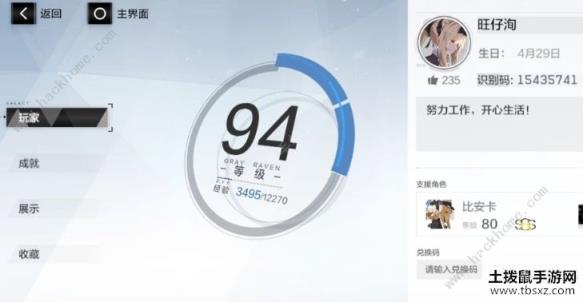 战双帕弥什萌新九个问答总汇 新手需知小问题一览[多图]