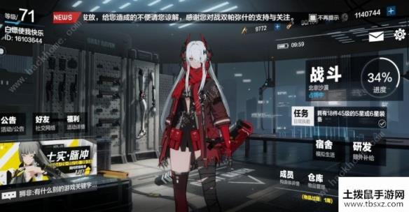 战双帕弥什萌新九个问答总汇 新手需知小问题一览[多图]