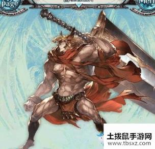 《GBF》老王召唤石介绍