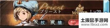 《GBF》黑剑解锁攻略