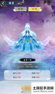 玄元剑仙星域探索怎么解锁 玄元剑仙星域探索解锁条件一览