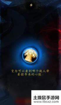 《魔兽世界》复仇恶魔猎手心能之力推荐