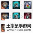 《LOL》10.8S级辅助宝石玩法攻略