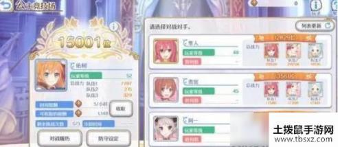 命运神界梦境链接女神石怎么获得 女神石获得攻略