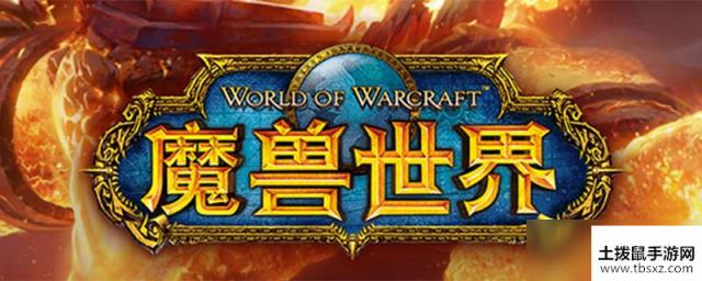 魔兽世界8.3防战拉怪手法