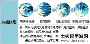 航海王燃烧意志新世界山治怎么用 新世界山治技能搭配攻略[图]