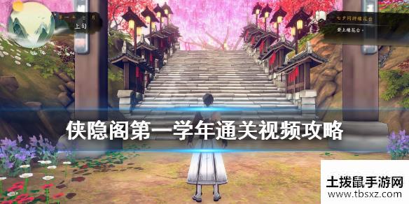 土拨鼠手游网