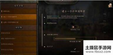 骑马与砍杀2龙旗碎片在哪儿找 龙旗碎片任务攻略