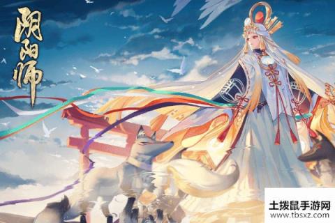 阴阳师曜之阁怎么开启
