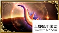 《GBF》巴哈姆特之角介绍