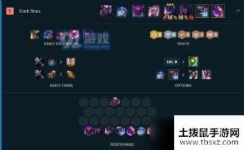 云顶之弈10.9哪个阵容强 最强阵容搭配攻略