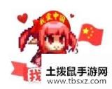 DNF固伤最强女职业排行